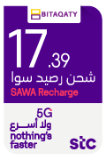 بطاقة إعادة شحن سوا بقيمة 20 ريال