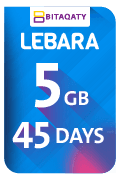 بطاقة ليبارا 5 جيجا بايت 45 يوم
