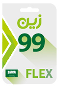زين فليكس 99